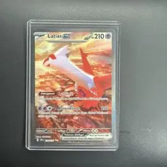 ポケモンカード　ラティアスex(ドイツ語版)のサムネイル