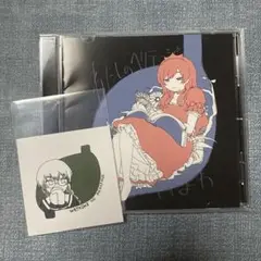 ★いよわ　わたしのヘリテージ