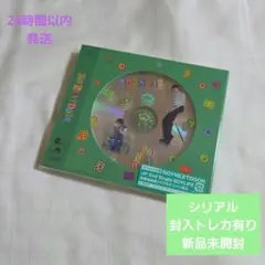 ☆BOYNEXTDOOR BOYLIFE ソロ盤 ウナク 新品未開封☆