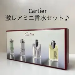 激レア！Cartier 香水 4本セット 非売品のサムネイル