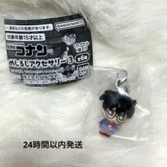 名探偵コナン めじるしアクセサリー3 江戸川コナン