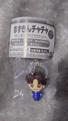 Item thumbnail for item a4eebe77-1766-44a7-a39a-d3cf15de2d22