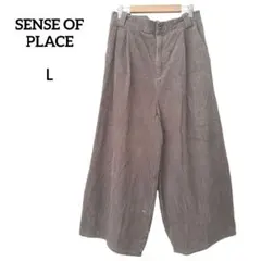 センスオブプレイス 【訳あり】 コーデュロイ ワイドパンツ ブラウン L