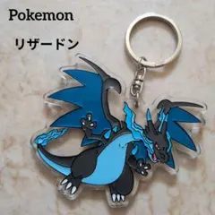 2026年最新】メガリザードン キーホルダーの人気アイテム - メルカリ