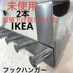 2025年最新】イケア GRUNDTALの人気アイテム - メルカリ