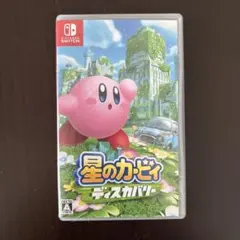 switchソフト 星のカービィ