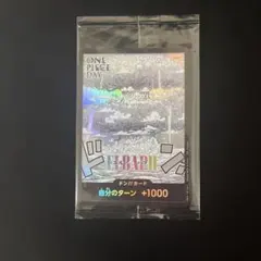 ドンカード.エルバフ：ONE PIECE DAY'25来場者特典 - メルカリ