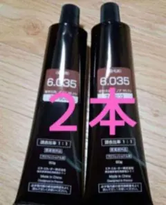 2025年最新】イノアカラーの人気アイテム - メルカリ