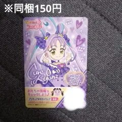 2025年最新】紫雨こころの人気アイテム - メルカリ