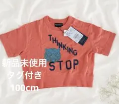 新品 MARKEY'S Tシャツ 100cm