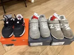ニューバランス & ナイキ キッズ スニーカー 3足セット 22.5㎝ お買い得