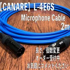 【新品・未使用】GOTHAM GAC-2PUR 100m 業務用オーディオ 新品・未使用】GOTHAM GAC-2PUR 100m 業務用オーディオ - メルカリ