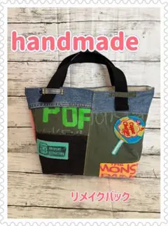 デニムリメイクバック⭐️ コロ葱(マロ)様お取り置き