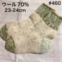 Item thumbnail for item 26f38502-bac2-4a1b-81e7-81ea7151b892