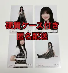 櫻坂46 大園玲 15th 封入 生写真 コンプ - メルカリ