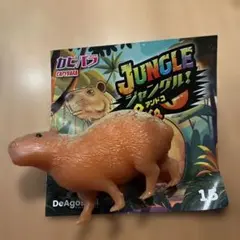 デアゴスティーニ