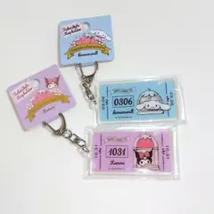 【未使用品】シナモロール＆クロミ チケットスタイルキーホルダー サンリオ