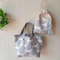ミナペルホネン　runrunrunグレー　ミニトート&巾着袋　ハンドメイド