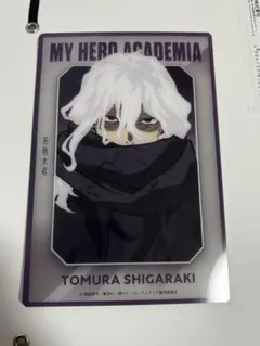 ヒロアカ　ベースヤードトーキョー　クリアアートカード 死柄木弔