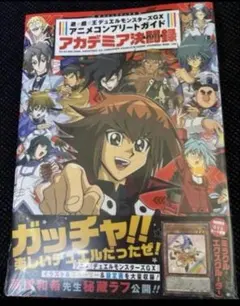2026年最新】ミラクル・エクスクルーダーの人気アイテム - メルカリ