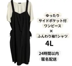 Vanilla studio黒 ロングワンピース 体型カバー 大きいサイズ