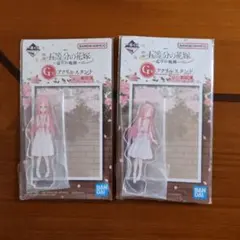 五等分の花嫁 幼少期アクリルスタンド 中野三玖 中野四葉