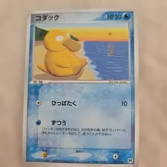 コダック ロケット団ハーフデッキW -silver- 001/020 ポケカ - メルカリ