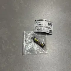 スーパー戦隊シリーズ　めじるしアクセサリー プテラゴードン獣電池