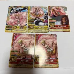 ワンピース ベリーマッチドフラミンゴ 5枚セット