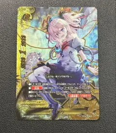 バディファイト　C・シルフ