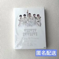 King & Prince/CONCERT TOUR 2020～L&～〈初回限…