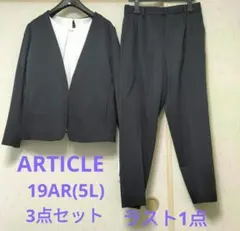 ARTICLE 　3点セット　19AR(5L)　新品未使用　レディース セット