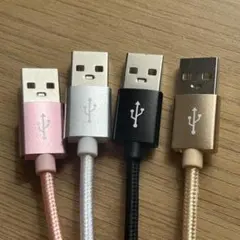 新品 USB type-C ケーブル 2m 4本セット 急速充電 高耐久
