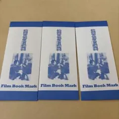 きなこ様 リクエスト 3点 まとめ商品