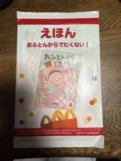 Item thumbnail for item 36c15943-869a-4045-9ef3-3a333ee81899