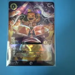 Disney Lorcana リロ ロックスター 223/204 - メルカリ