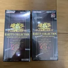遊戯王 RARITY COLLECTION 2boxセット