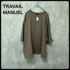 # 未使用　タグ付き　TRAVAIL MANUEL Tシャツ トップス