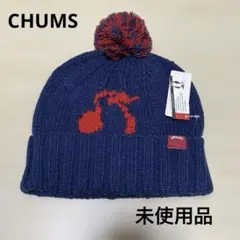 【未使用】CHUMS チャムス ニット帽 ネイビー