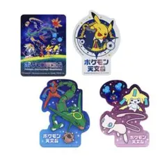 ポケモン天文台　ダイカットステッカー　4枚セット