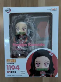 鬼滅の刃 ねんどろいど 竈門禰豆子