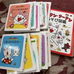 ノンタンシリーズ 14冊セット 幼児向け絵本