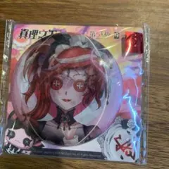 第五人格 火災調査員 缶バッジ - メルカリ