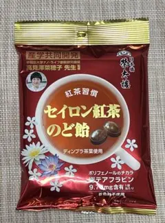 榮太樓　セイロン紅茶のど飴のサムネイル
