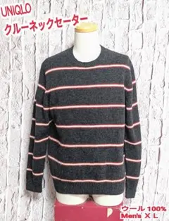フォロー割 UNIQLO クルーネックセーター ユニクロ ニットセーター