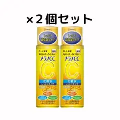【新品・未開封】メラノCC 化粧水 しっとりタイプ /２個のサムネイル