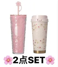 【完売品】SAKURA2026ステンレスTOGOボトルピンクベージュ＆ゴールド