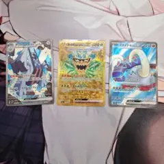 ポケモンカード SAR UR SRまとめ売り
