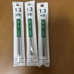 3セット　KOKUYO　鉛筆シャープ黒芯1.3＆芯1.3-HBのサムネイル