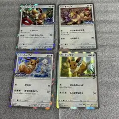 イーブイ レア プロモ フレンドリィショップ